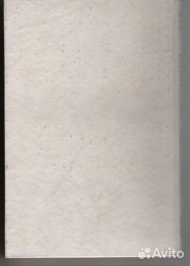 Судебная медицина. Учебник для вузов Берсегянц