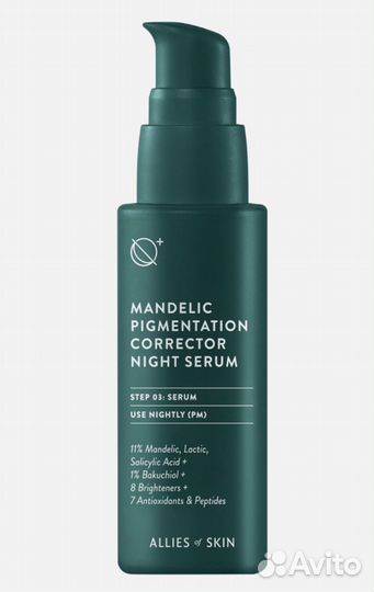 Сыворотка Allies of skin, крем, масло