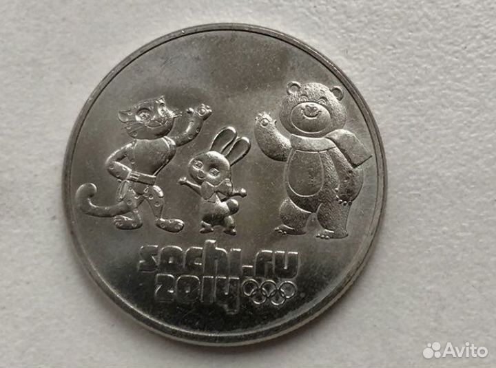 Монеты олимпиада в Сочи 2014