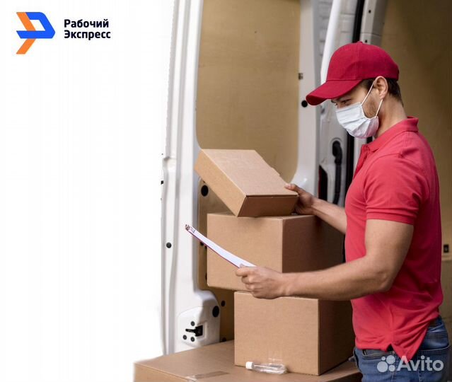 Такелажник подработка ежедневные выплаты