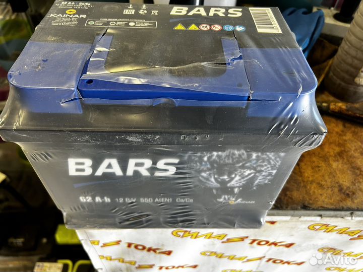 Аккумуляторы Bars 62A Доставка