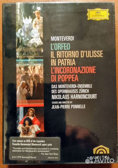 Monteverdi. Великие оперы на DVD