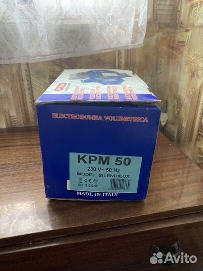 Водный Циркуляционный насос