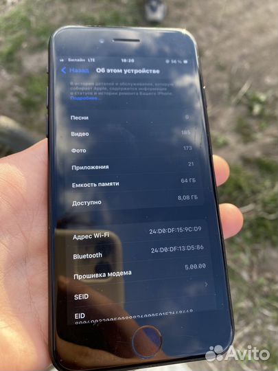 iPhone SE (2022), 64 ГБ