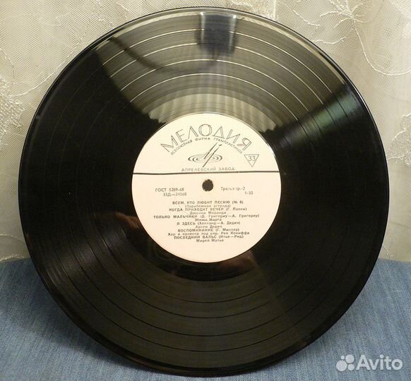 Винтажная пластинка. 
