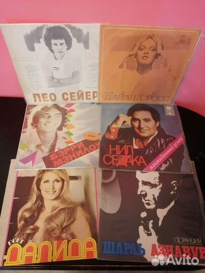 Виниловые пластинки