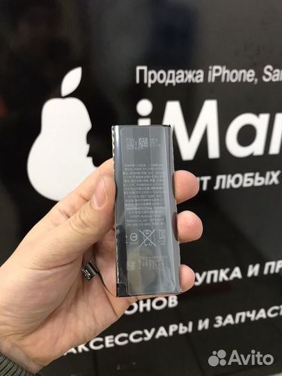 Аккумулятор iPhone SE. Original. В наличии