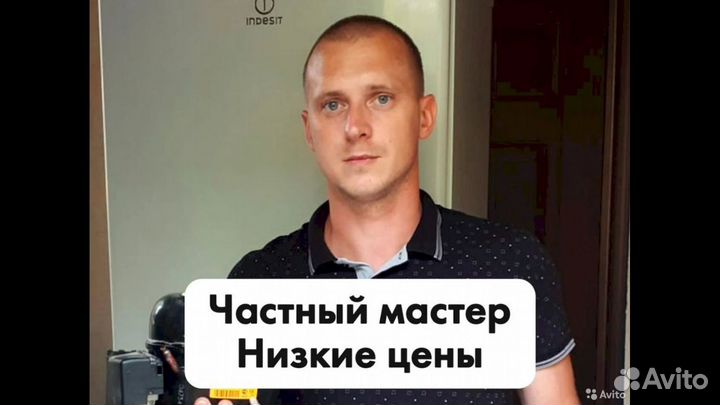 Ремонт и обслуживание холодильников