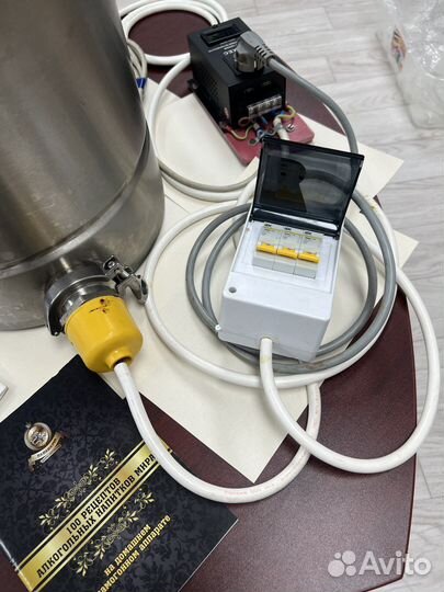 Самогонный аппарат Luxstahl 5 30л