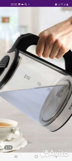 Чайник с подсветкой новый