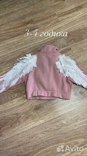 Кофта с крыльями