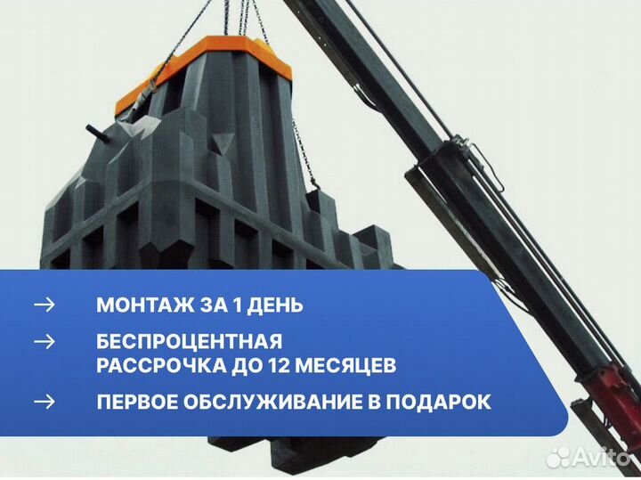 Кессон под ключ