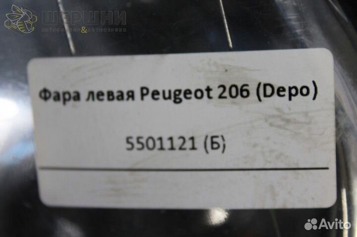 Фара левая Peugeot 206 (Depo) (5501121 (Б)