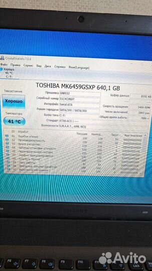 Игровой ноутбук Samsung Танки Видеообзор