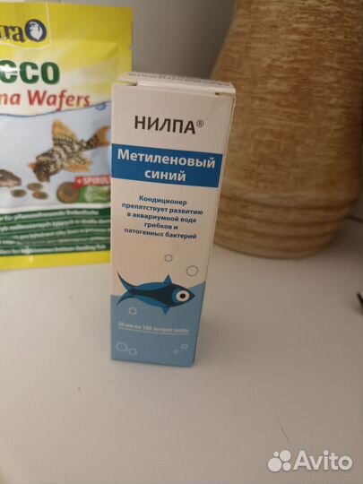 Аквариум для рыбок