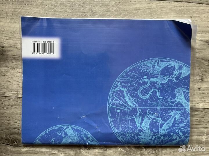 Физика, лабораторные, рабочая тетрадь 7 класс