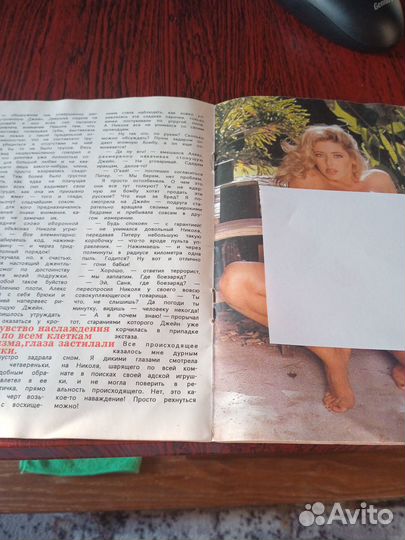 Старые журналы