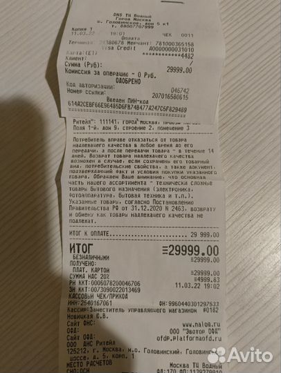 Xiaomi Mi 11 Lite 5G NE, 8/128 ГБ