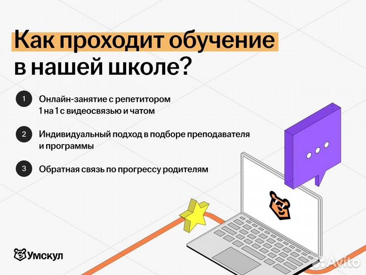 Репетитор по русскому языку 5-11 класс