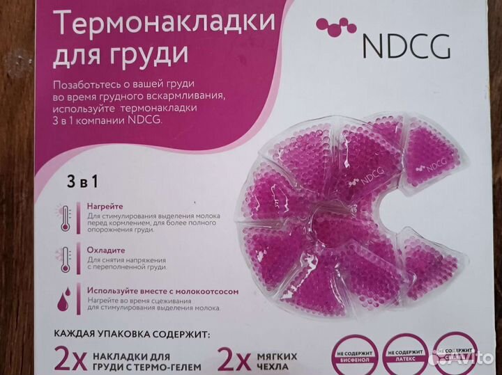 Молокоотсос medela swing электрический