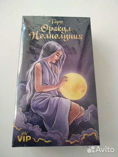 Новые Карты Таро