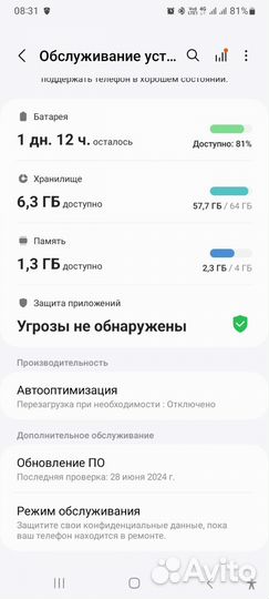 Samsung Galaxy A22, 4/64 ГБ