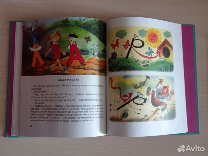 Книжки Ирины Токмаковой