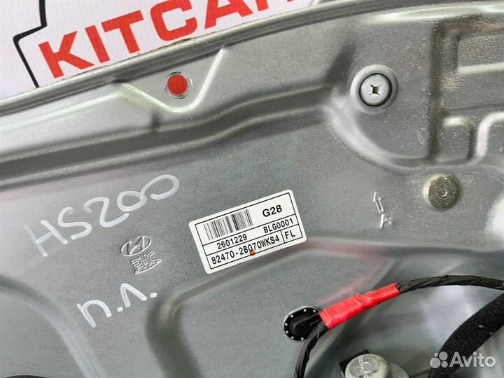 Стеклоподъемник передний левый Hyundai Santa Fe CM