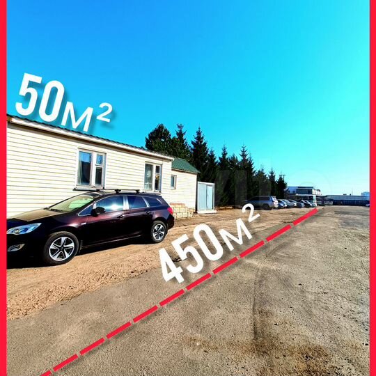 Свободного назначения, 50 м²