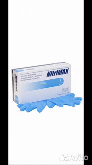 Перчатки Нитримакс