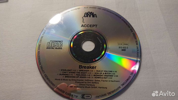 Музыкальные cd диски