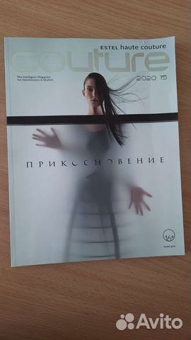 Журнал couture