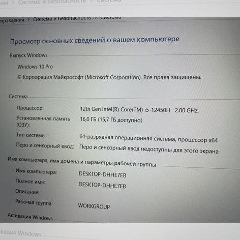 Ardor gaming NEO G15 (Core i5 12450H/RTX 4050)