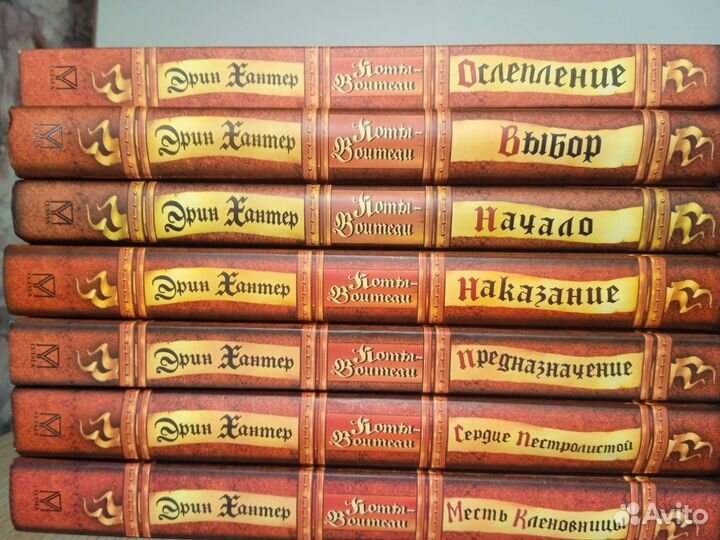 Книги коты воители