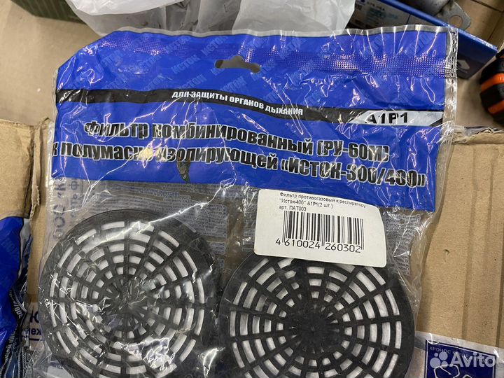 Фильтр для респиратора ру 60м А1Р1 исток