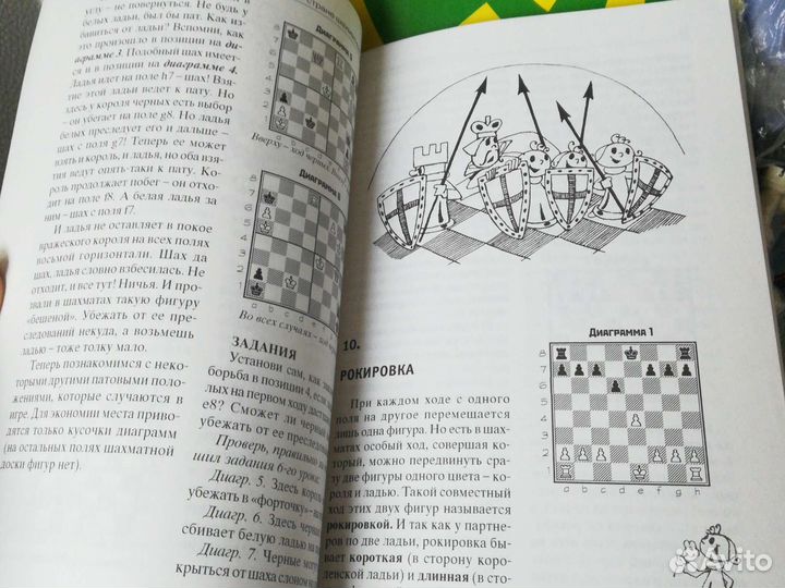 Магнитные шахматы новогодние,настольные игры 3 в 1