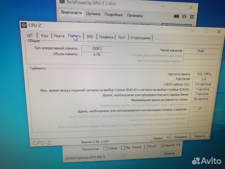 Компьютер в сборе