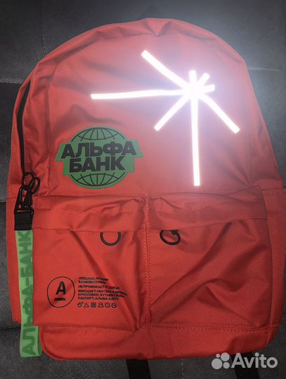 Рюкзак Альфа банк мерч alfa