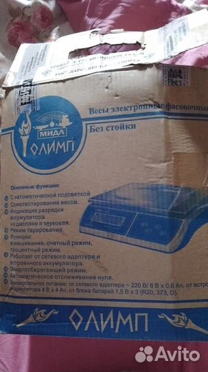 Весы электронные торговые без стойки