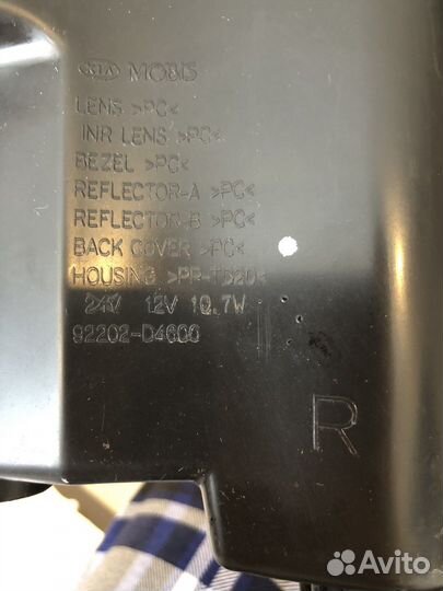 Птф правая Kia Optima (JF) LED