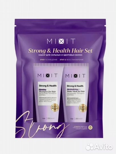 Набор шампунь и бальзам маска для волос