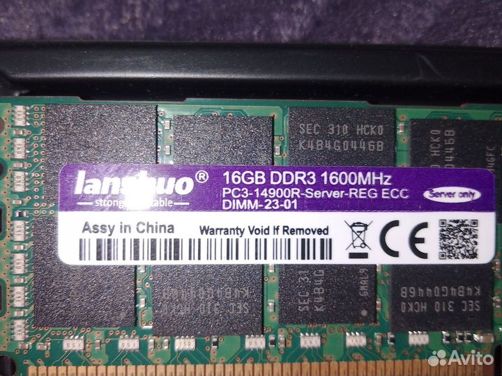 Оперативная память ddr3 серверная 16гб 1600мгц
