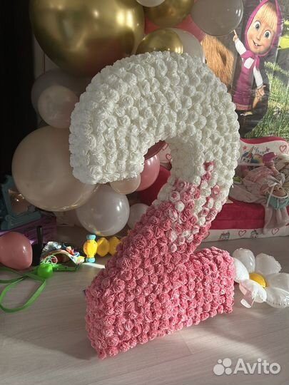 Цифра 2 для фотозоны