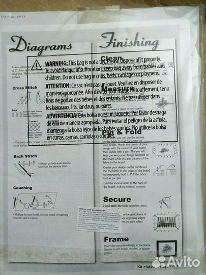 Набор для вышивания Dimensions Snooze 3200