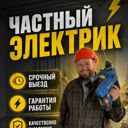 Кострома