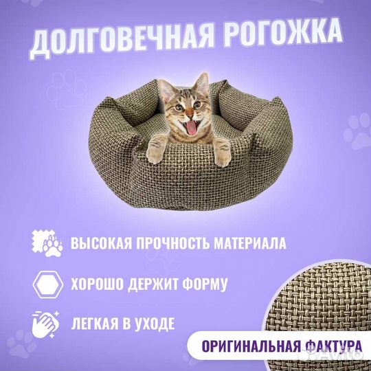 Лежанка с бортом L Рогожка Бежевый