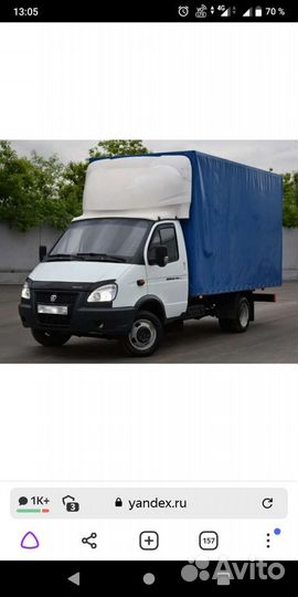 Грузоперевозки, газель, газель с грузчиками,вывоз