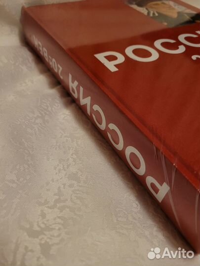 Подарочный альбом 