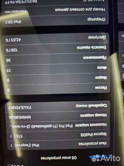 iPad Pro 11 3rd Gen 128GB (2021) Cellular