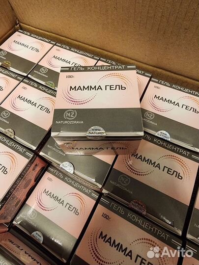 Органическая косметика natura zdrava